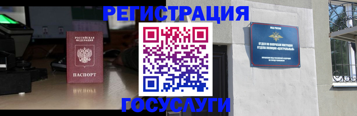 регистрация для школы в Астрахани