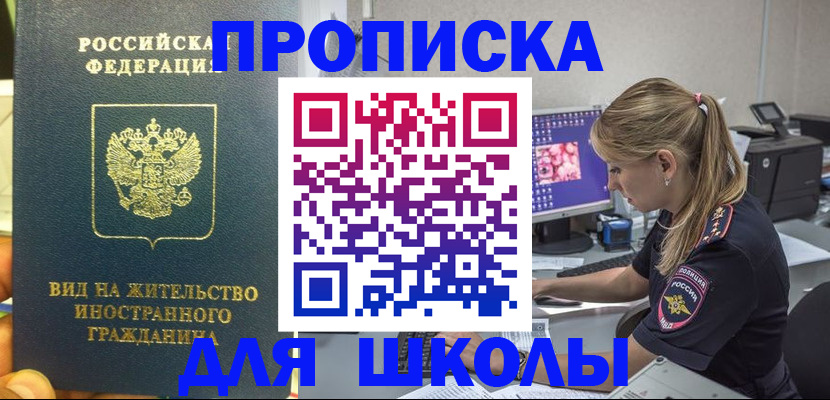 форма 3 в Астрахани
